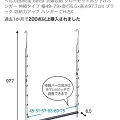 クローゼット吊り下げハンガーラックの画像