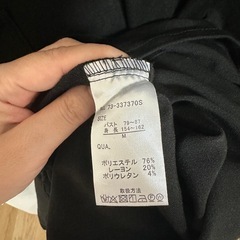 長いジャンスカートの画像