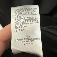長いジャンスカートの画像