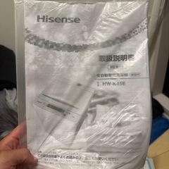 洗濯機の画像