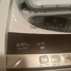 【お問合せ対応中/先着順ではないです】美品★HITACHI 洗濯・乾燥機の画像
