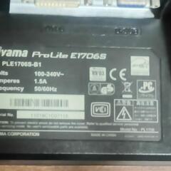 iiyama ProLite E1706S-B1 ディスプレイ本体の画像