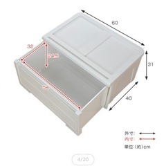 収納ケースの画像