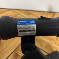 高儀　アースマン　SAKUTO  サクト　作業灯　作業用LED 55Wの画像