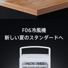 ＼クーポンで最安2,980円／楽天1位 小型 冷風機 冷風扇 -12℃冷却 4WAYデザイン 最大風量 7m/s 冷風扇風機 省エネ 3段階風量調整 2種類ミストモード 一番涼しいやつ マイナスイオン 卓上クーラー 1L 大容量タンク 静音 USB給電 2段階の画像