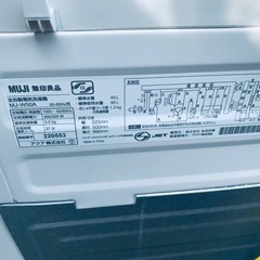 ♦無印良品 電気洗濯機  【2021年製】MJ-W50Aの画像