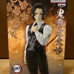 【新品未開封】鬼滅の刃　煉獄杏寿郎　鬼舞辻無惨　栗花落カナヲ　冨岡義勇の画像