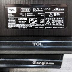 【 高年式 2022年製 】TCL　液晶 チューナーレス スマートテレビ 50V型　50P63E　動作良好　50インチ　ネット動画・PC・ゲームモニターにもの画像