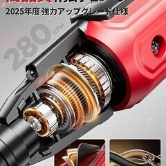 【2025年新スタンダードモデル】 電動ドライバー 小型軽量 Type-C 充電式ドライバー 5V 1800mAh 超硬S2鋼ビツト採用 14本付 正逆転切り替えの画像