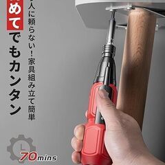 【2025年新スタンダードモデル】 電動ドライバー 小型軽量 Type-C 充電式ドライバー 5V 1800mAh 超硬S2鋼ビツト採用 14本付 正逆転切り替えの画像