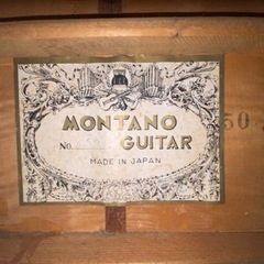 MONTANO　ビンテージガットギター　日本製　タカミネの画像