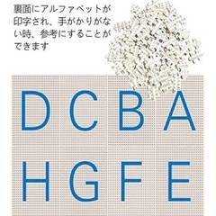 不思議な本の世界　1000ピースパズルの画像