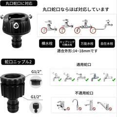 ✨️伸びるマジックホース 15m（ノズル付き）✨️の画像