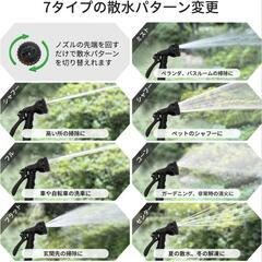 ✨️伸びるマジックホース 15m（ノズル付き）✨️の画像