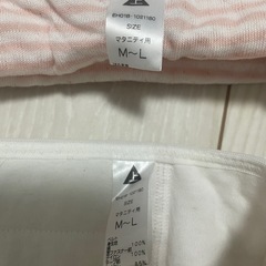 ピジョン 腹帯 妊婦帯の画像