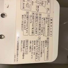 サタケ SATAKE 精米機 ハイワンパス★NBS25★200V★Hi ONEPASS★直接引取り限定 の画像