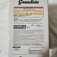 鬼滅の刃　我妻善逸(A)の画像