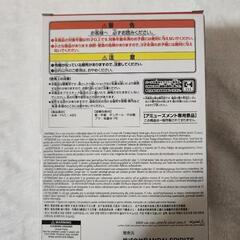 真・侍伝　YAIBAの画像