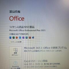 Windows11Pro i7 Office2021永続版ライセンス認証済み メモリ8GB SSD 128GBNEC VersaPro VK26HD-U の画像