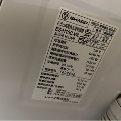 シャープ　2020年購入　ES-H10C- WL 洗濯10k 乾燥6k　ドラム式洗濯乾燥機の画像