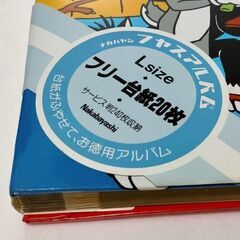 フヤスアルバム／LOONEY  TUNES／ナカバヤシの画像