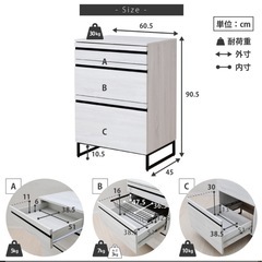 【超美品】リビング収納棚の画像