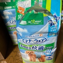 マナーウェア ss の画像