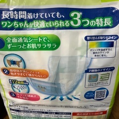 マナーウェア ss の画像