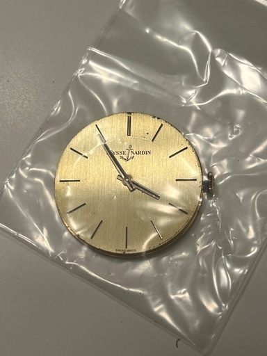 ユリスナルダン　ムーブメント