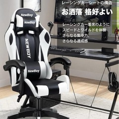 ✨ ゲーミングチェア ✨gaming chair オフィスチェアの画像