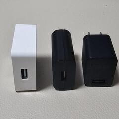ACアダブター3個まとめの画像