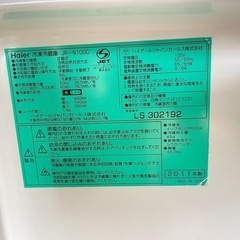 ハイアール　冷蔵庫の画像