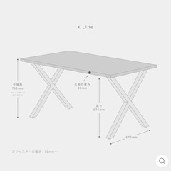 kanademono ダイニングテーブルの画像
