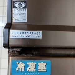 急募！！冷凍冷蔵庫 業務用 DAIWA 401Y YS1 - E C　の画像