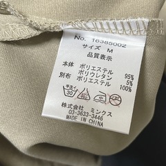 【ミンクス minx】レディース 半袖 5分丈 カットソー M スカートの画像