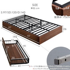 セミダブル収納付きベッドフレームの画像