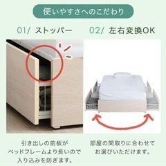 セミダブル収納付きベッドフレームの画像