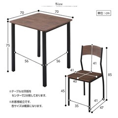 ダイニングテーブル3セット【値段交渉可
】の画像