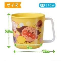 【新品未開封】アンパンマン‼️マグカップ2個の画像