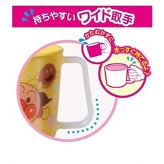 【新品未開封】アンパンマン‼️マグカップ2個の画像