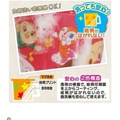 【新品未開封】アンパンマン‼️マグカップ2個の画像