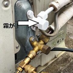 エアコン ガス補充 承ります　可児市周辺の画像
