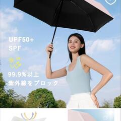 完全遮光・超軽量 ピンク日傘（自動開閉・晴雨兼用）✨️の画像