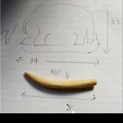 象の一刀彫の置物ですの画像