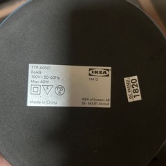 IKEA デスクライト FORSÅ（フォルソー）の画像