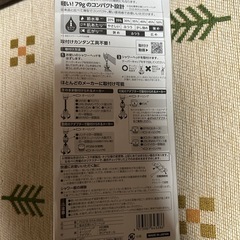 【新品未使用】三栄水栓 低水圧用シャワーヘッドの画像