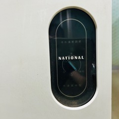 中古品　ナショナル　冷水機　NY-400CP レトロ　レトロ家電　ディスプレイ用の画像