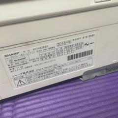 SHARP SHARP  AY-H22E6 エアコン　室内機　室外機　訳あり　ジャンクの画像