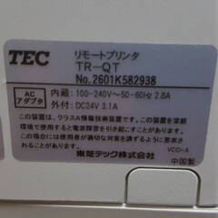東芝 TEC リモートプリンタ TR-QT レシートプリンタ 通電確認のみの画像