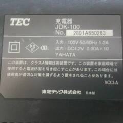 東芝TEC ハンディターミナル 2台セット HTL-100-2D-02×2台＆充電器 JDK-100 /HTLBT-100×2個　動作確認済みの画像